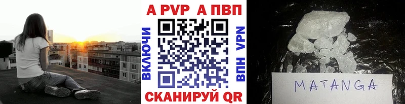 А ПВП СК КРИС  купить наркоту  Орёл 