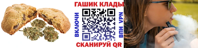 Cannafood конопля  Орёл 