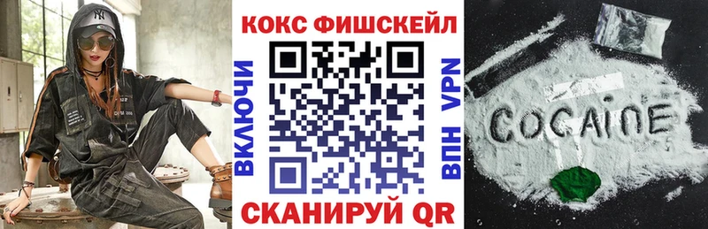 КОКАИН Перу  блэк спрут ССЫЛКА  Орёл 