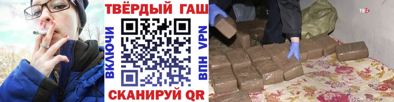 как найти закладки  Орёл  ГАШ Изолятор 