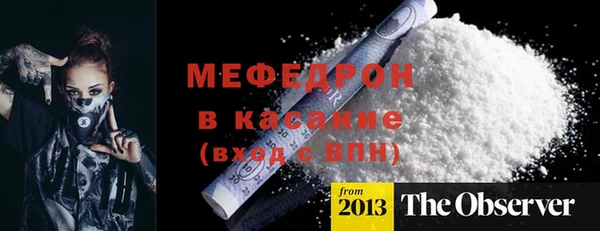 скорость Михайловка