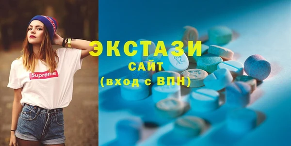 кристаллы Алексеевка