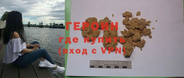 герыч Абинск