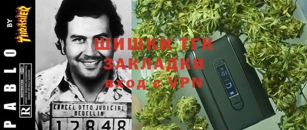 кристаллы Алексеевка