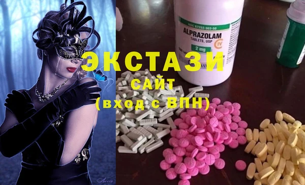 эйфоретик Алзамай
