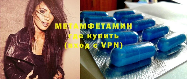кристаллы Алексеевка