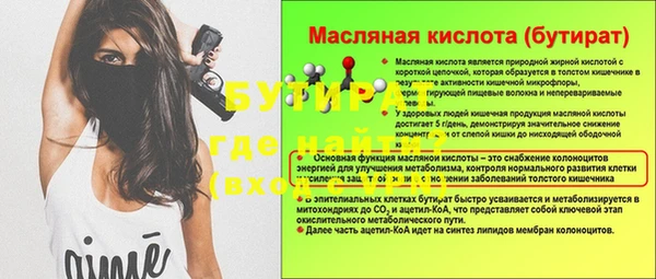 ГАЛЛЮЦИНОГЕННЫЕ ГРИБЫ Абдулино
