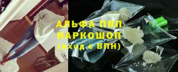 apvp Алексин