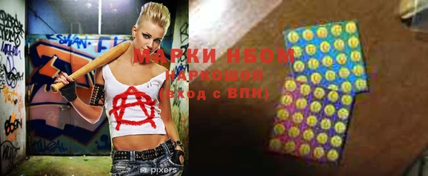 ГАЛЛЮЦИНОГЕННЫЕ ГРИБЫ Абдулино