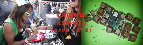 кристаллы Алексеевка