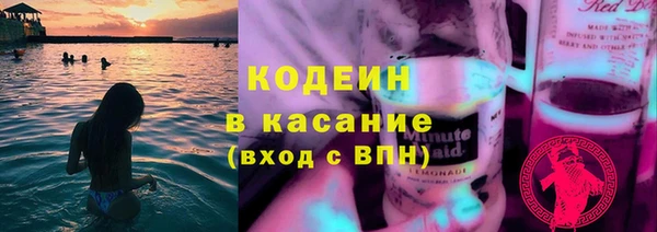 герыч Михайловск