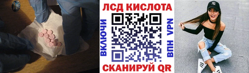 Лсд 25 экстази кислота Орёл