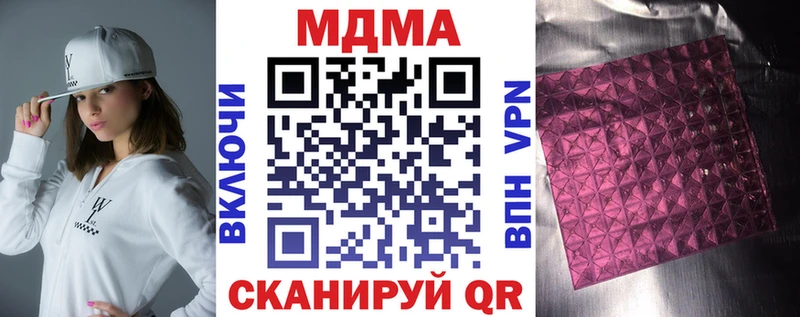 MDMA VHQ  купить наркотики сайты  Орёл 