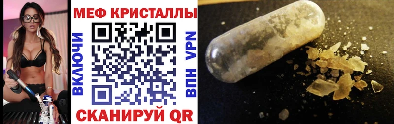 МЕФ 4 MMC  Орёл 