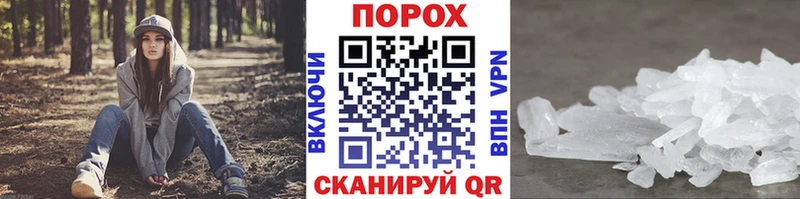 МЕТАМФЕТАМИН мет  MEGA зеркало  Орёл  цена  