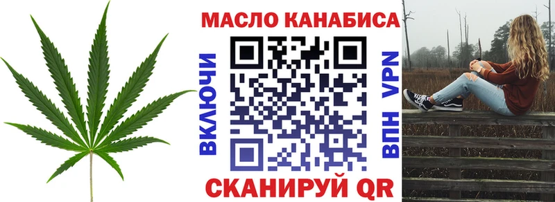 Дистиллят ТГК гашишное масло  Орёл 
